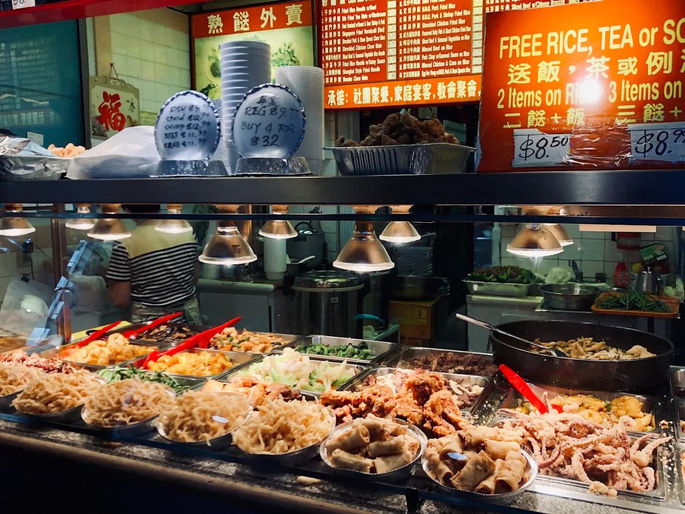 Wonder Wok Too Good To Go listing