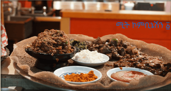 Ahadu Ethiopian Restaurant Too Good To Go listing