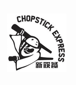 Chopstick Express 新筷餐 logo