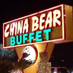 China Bear Buffet Restaurant  logo