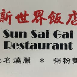 Sun Sai Gai logo