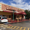 China Sea Hibachi Buffet logo