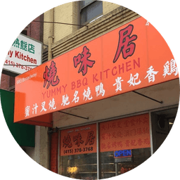 Yummy BBQ Kitchen logo